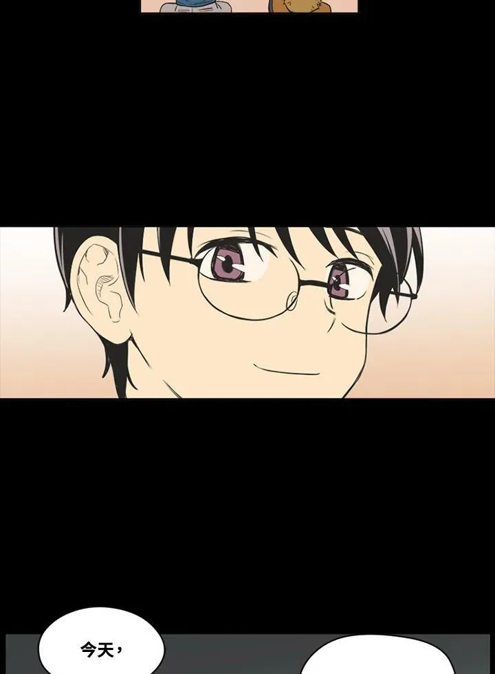 第78话 第21页