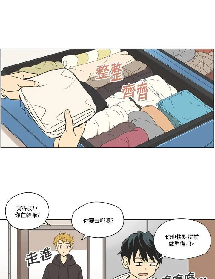 第78话 第23页