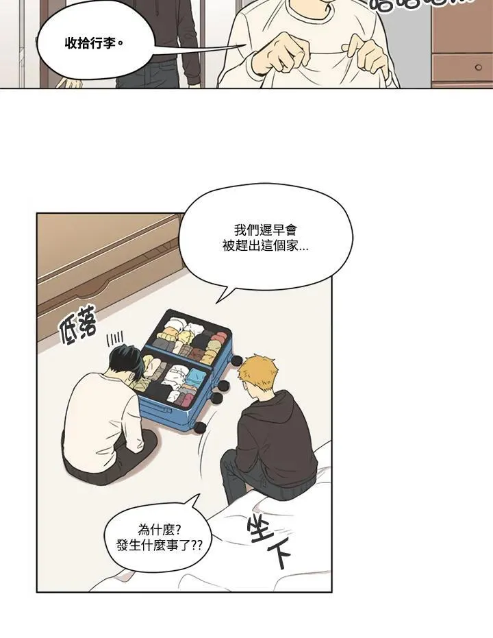 第78话 第24页