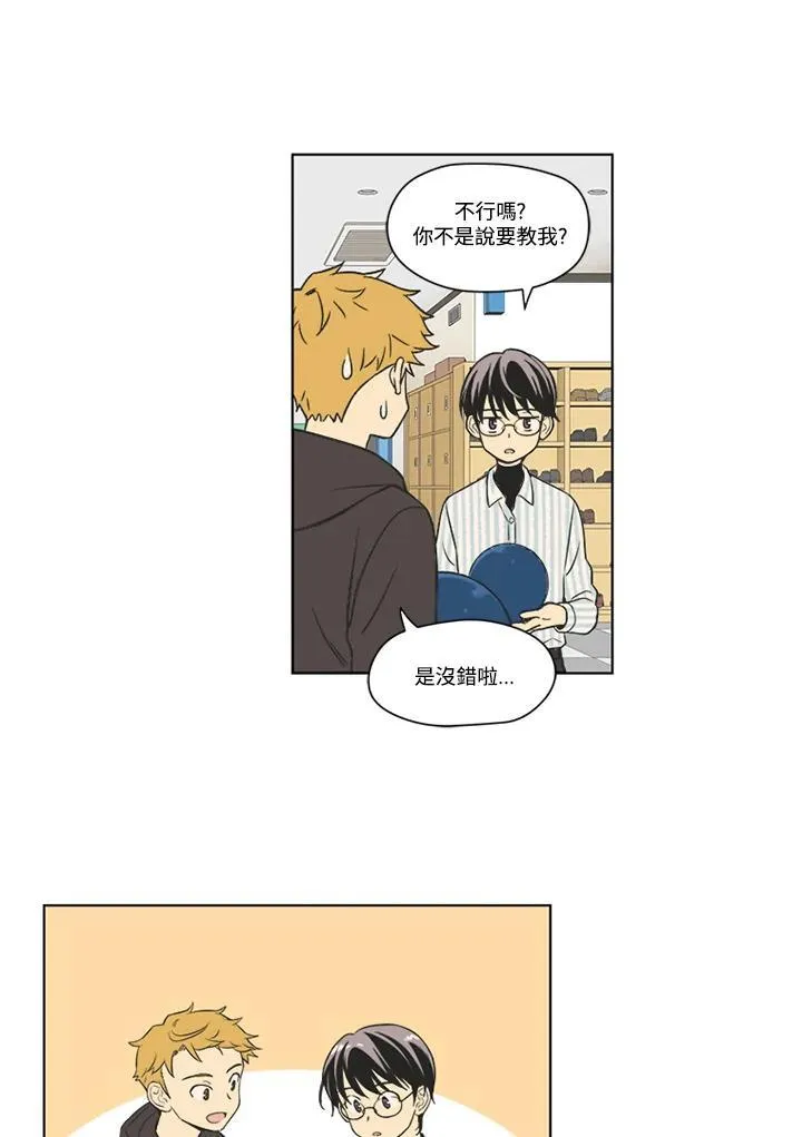 第78话 第32页