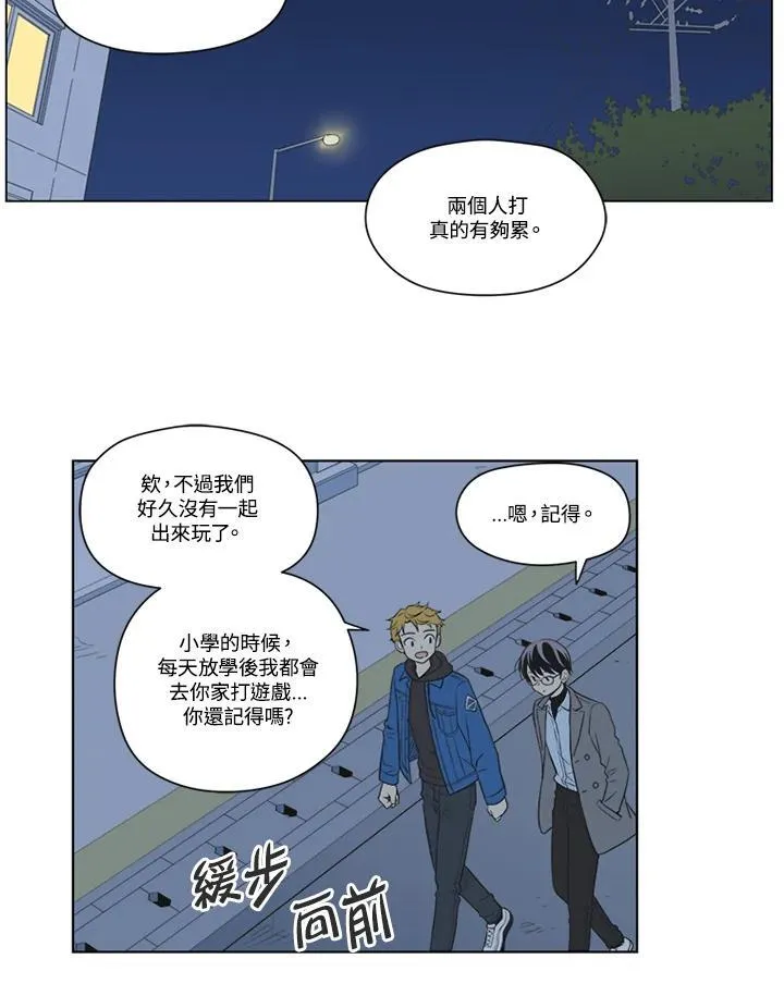 第78话 第38页