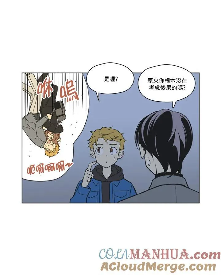 第78话 第46页