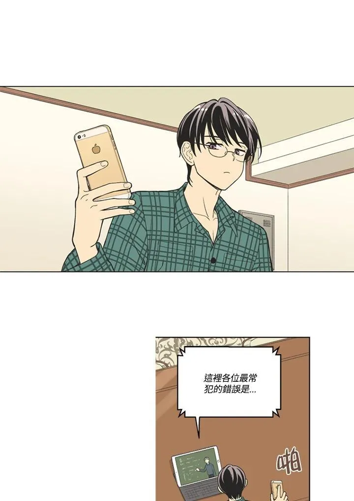 第80话 第17页