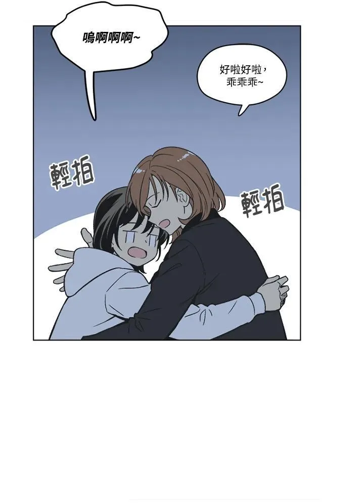 第83话 第20页