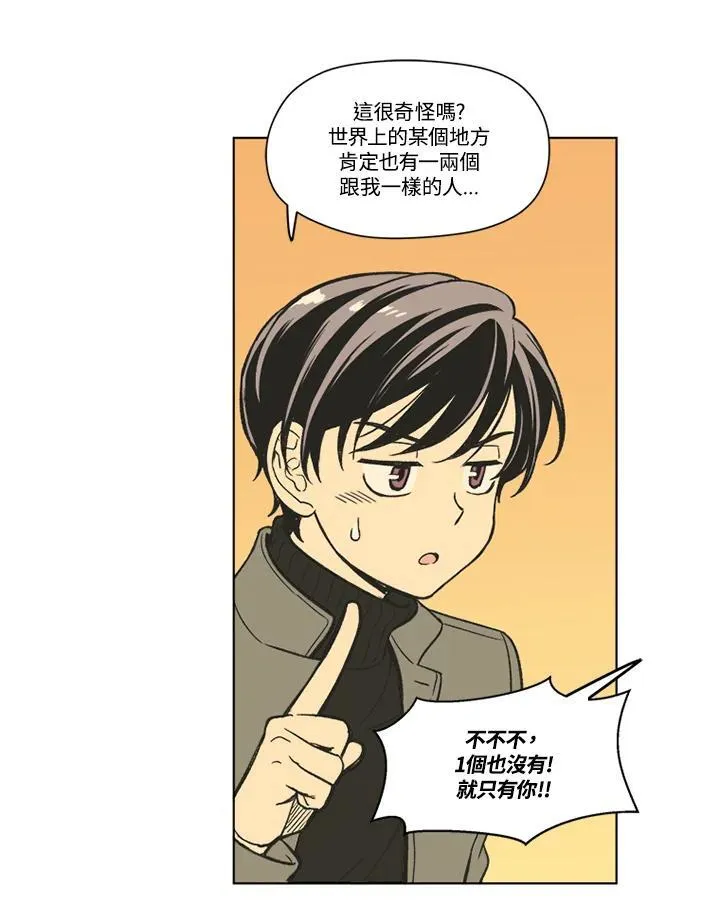 第84话 第9页