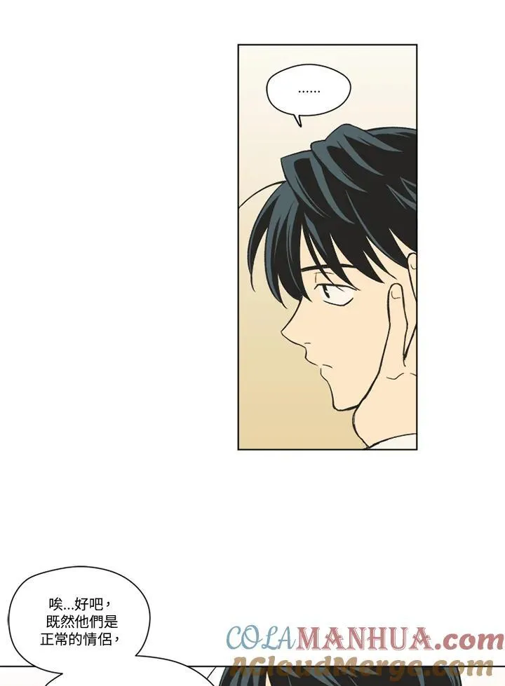 第85话 第4页