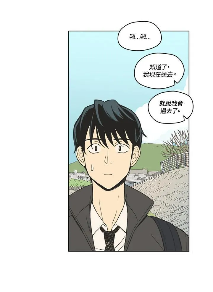 第86话 第14页