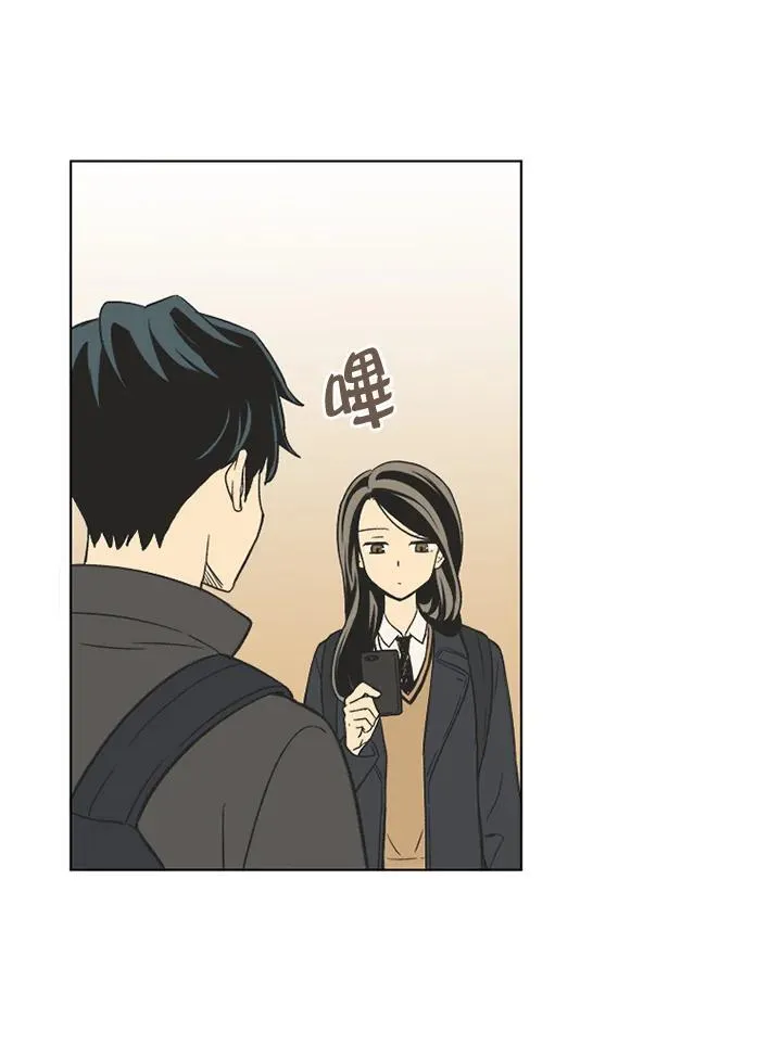 第86话 第15页