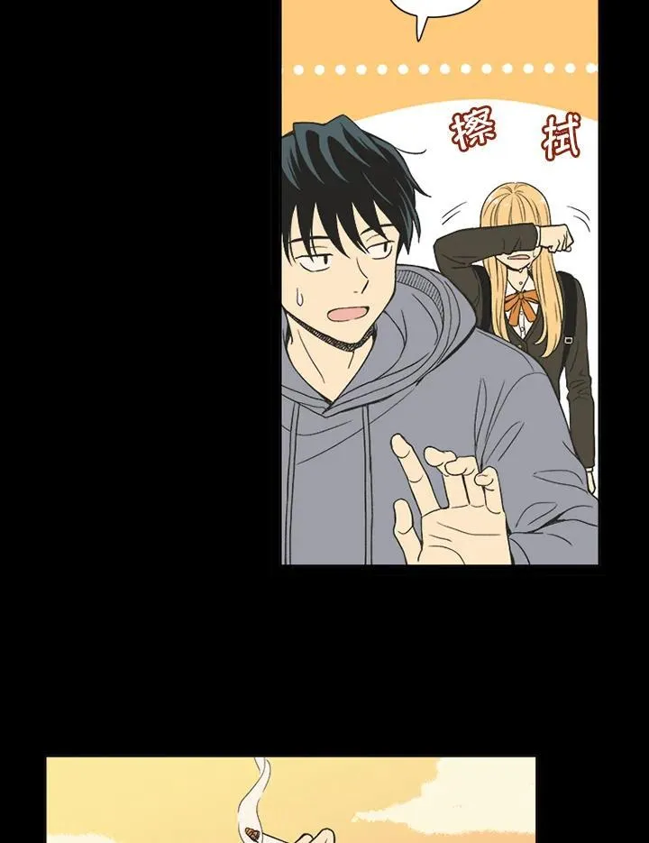 第87话 第53页