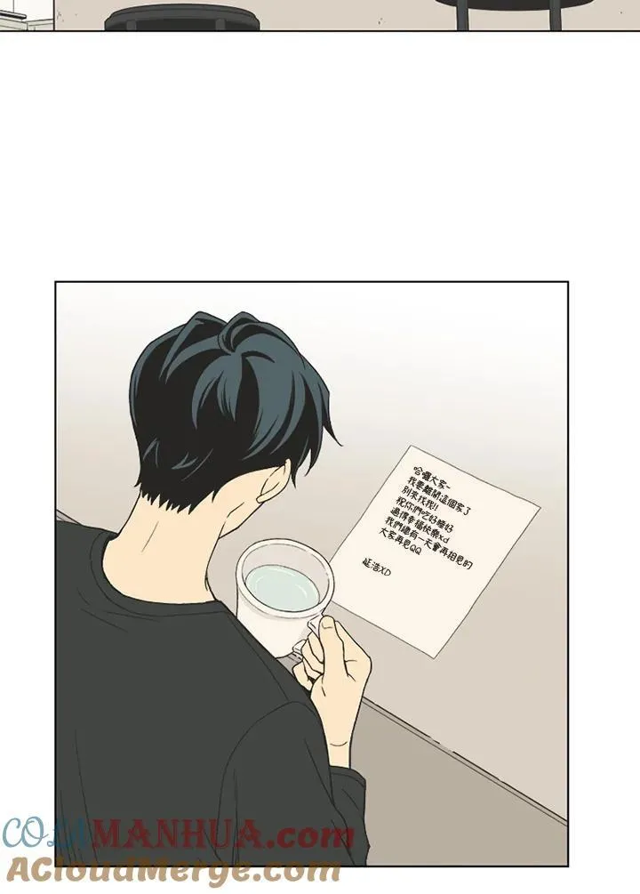 第88话 第4页