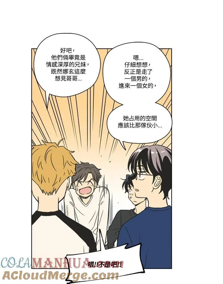 第90话 第19页