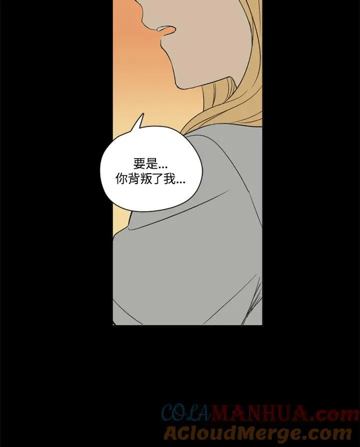 第91话 第52页