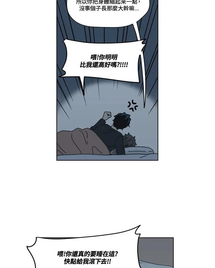 第92话 第27页