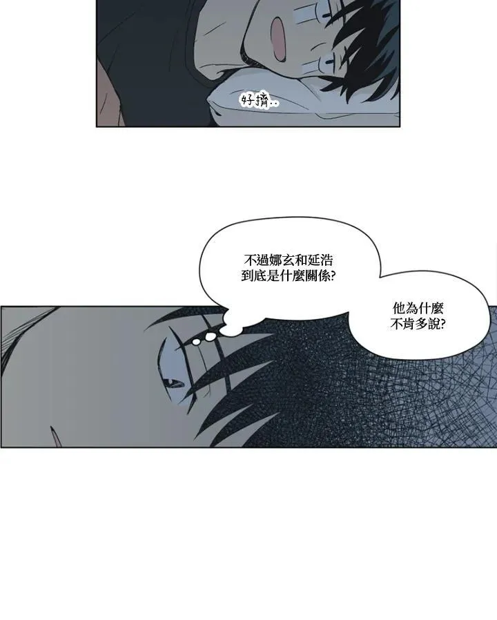 第92话 第29页