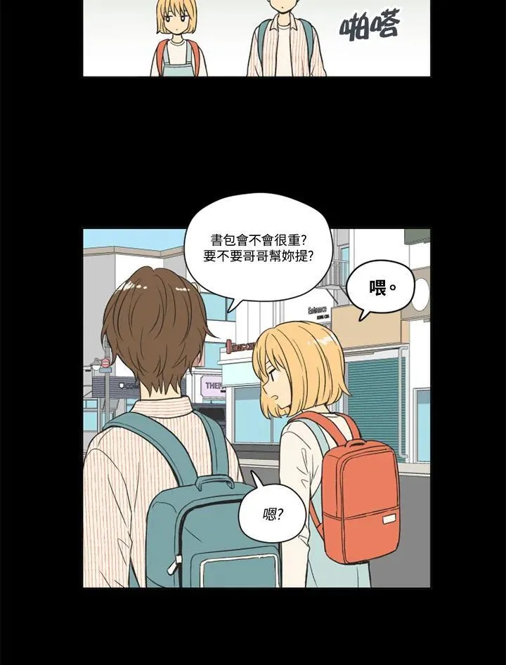 第92话 第45页