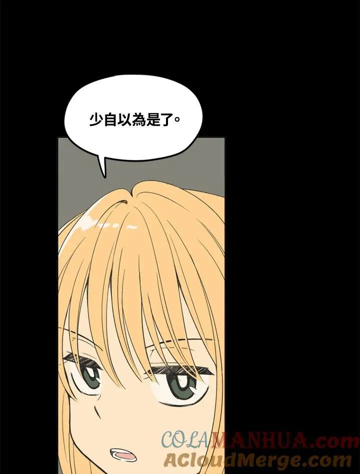 第92话 第46页