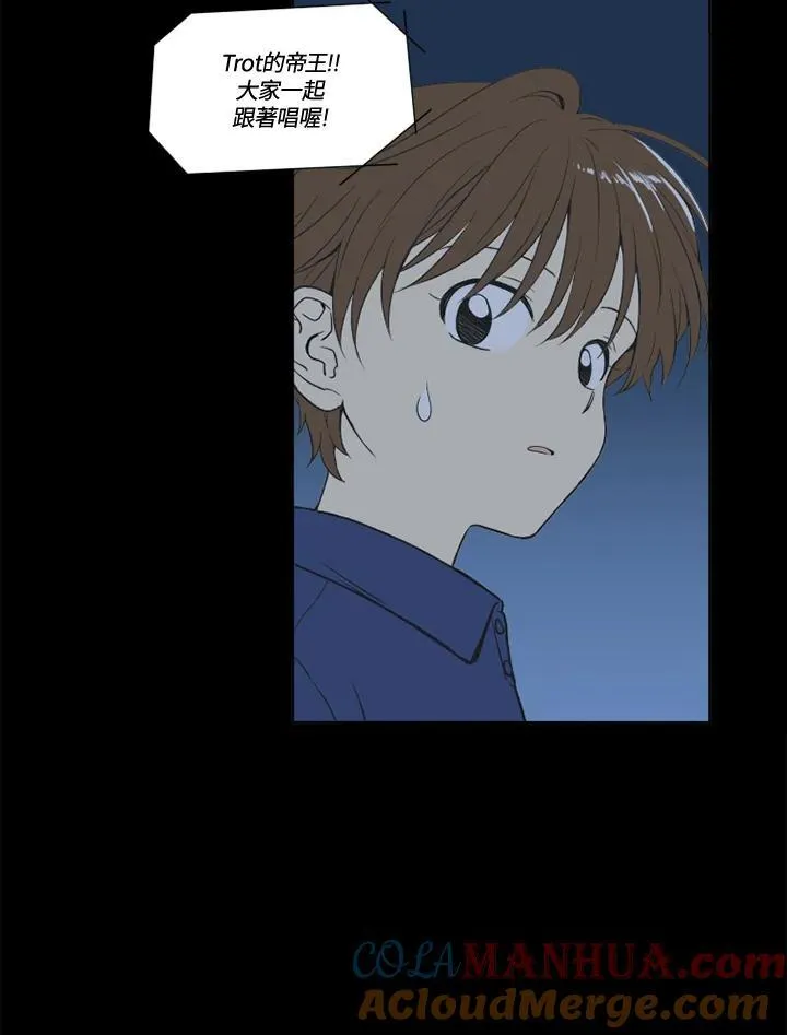第95话 第7页