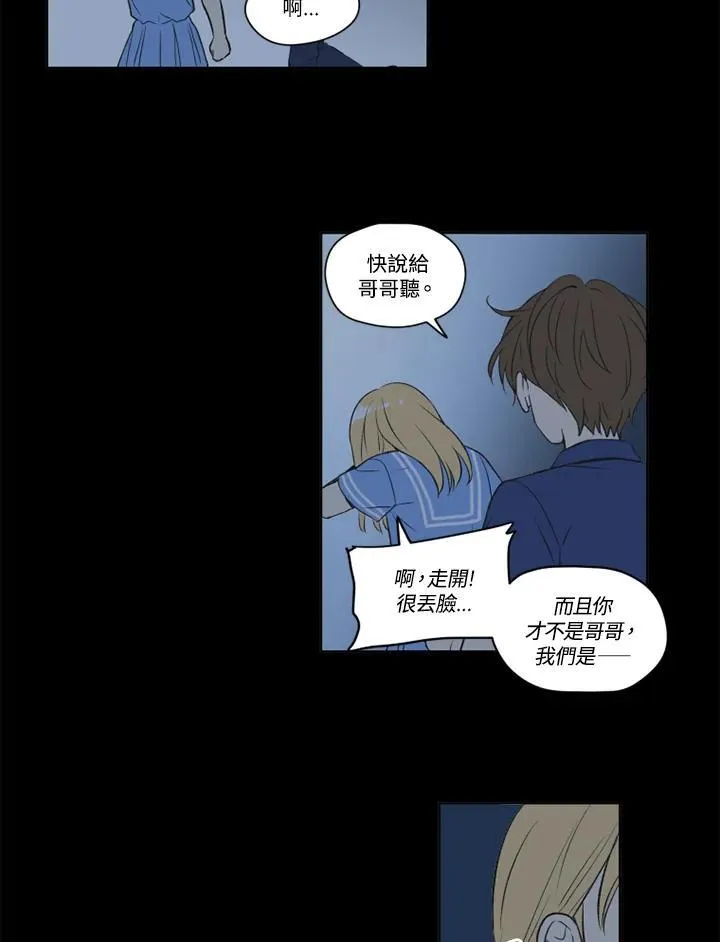 第95话 第32页