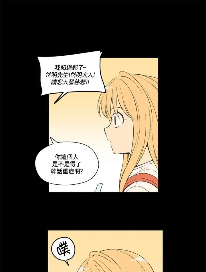 第95话 第60页
