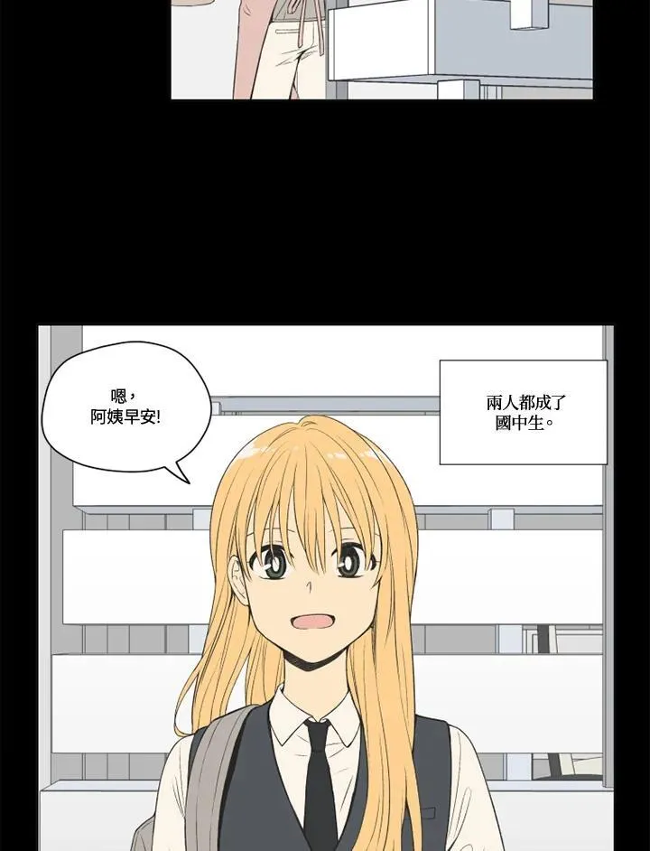 第96话 第3页