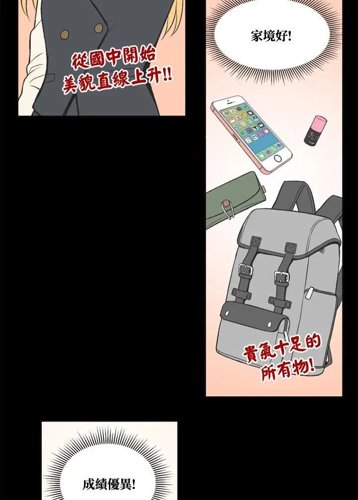 第96话 第21页