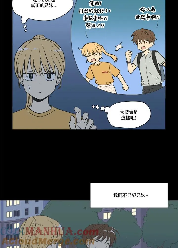 第98话 第28页