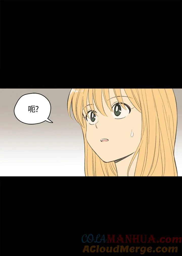 第98话 第61页