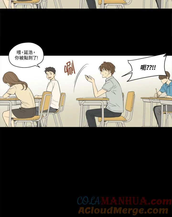 第99话 第40页
