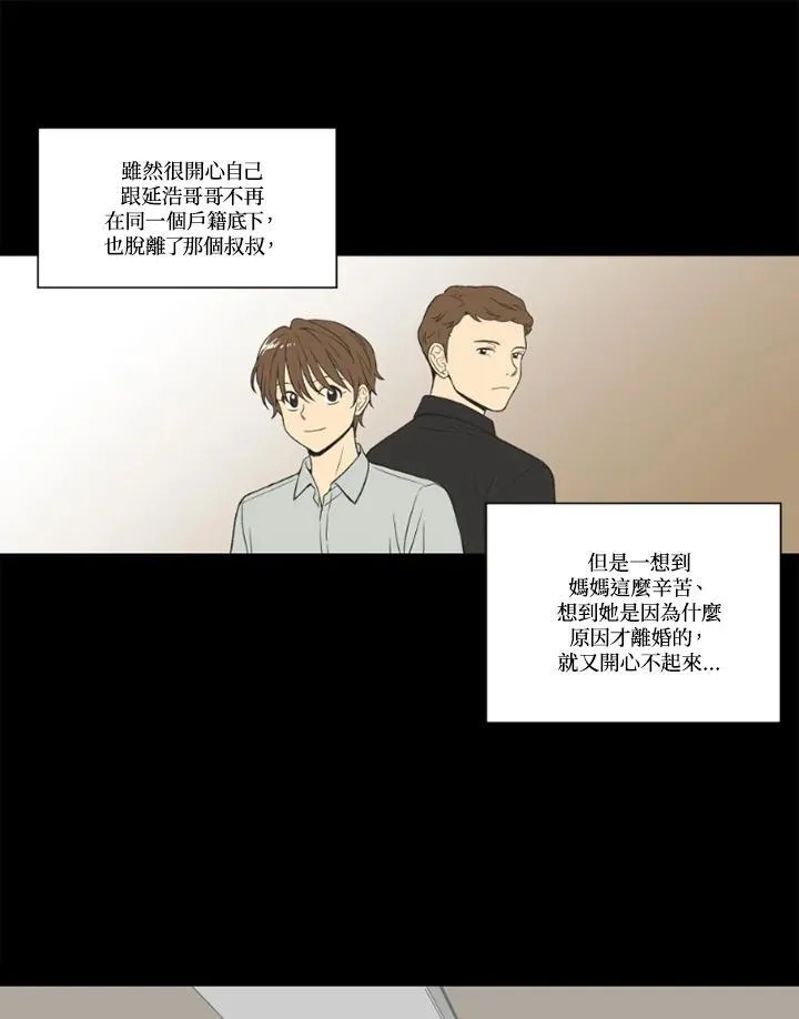 第107话 第20页