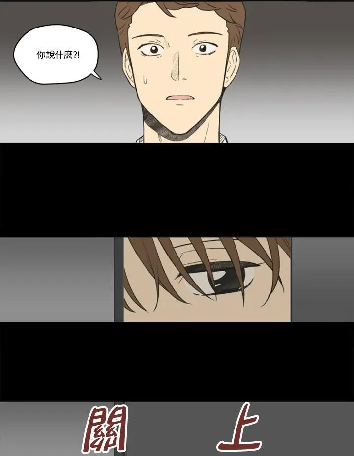 第107话 第45页