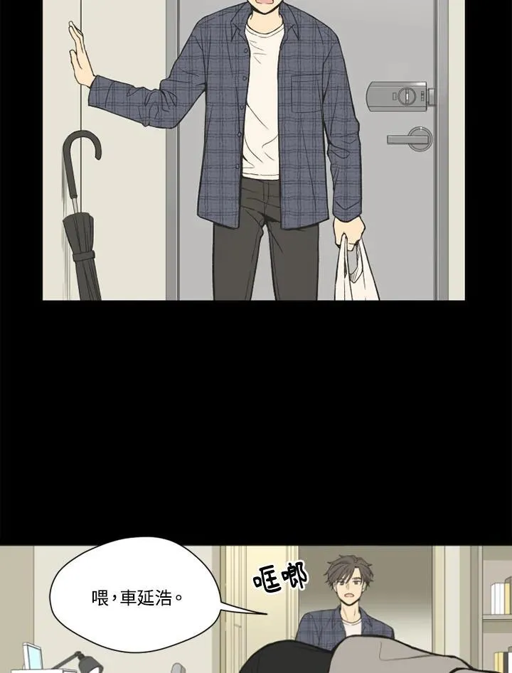 第108话 第3页