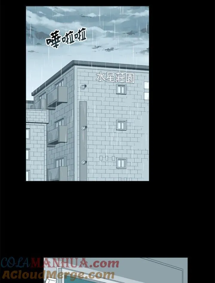 第108话 第7页
