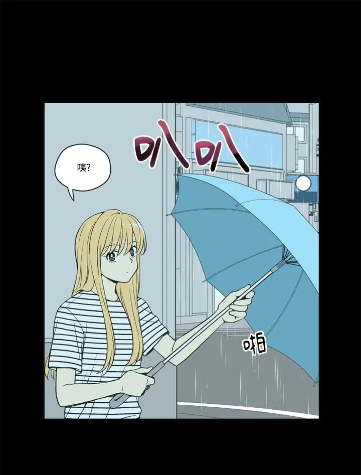 第108话 第9页