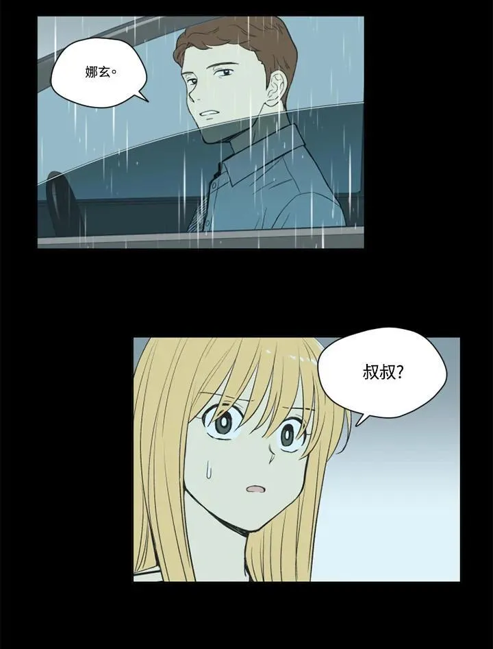 第108话 第11页