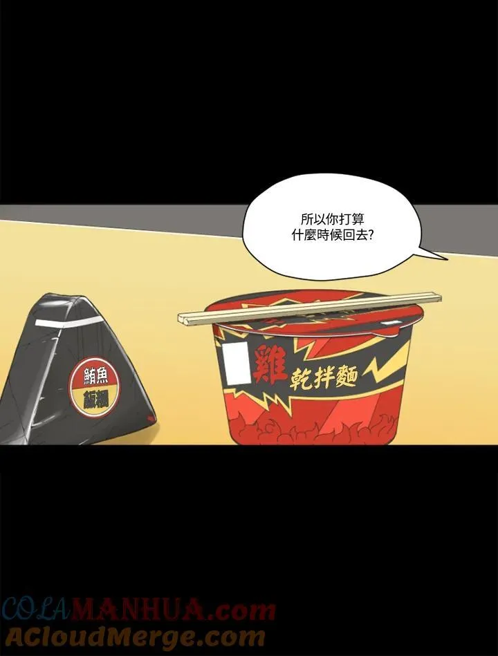 第108话 第16页