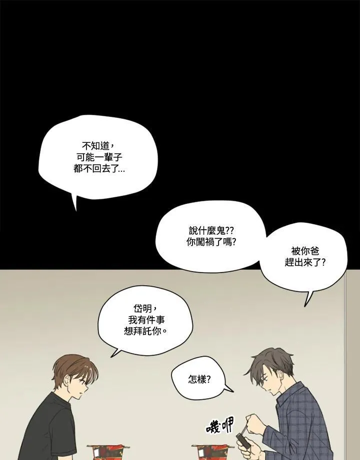 第108话 第17页