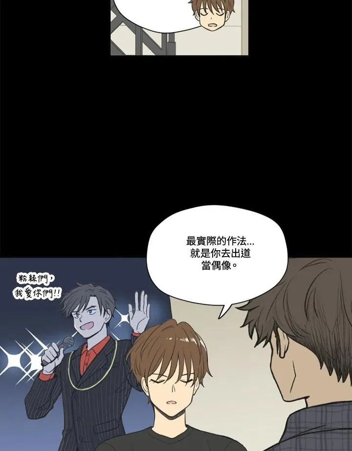 第108话 第20页