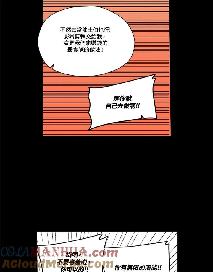 第108话 第22页