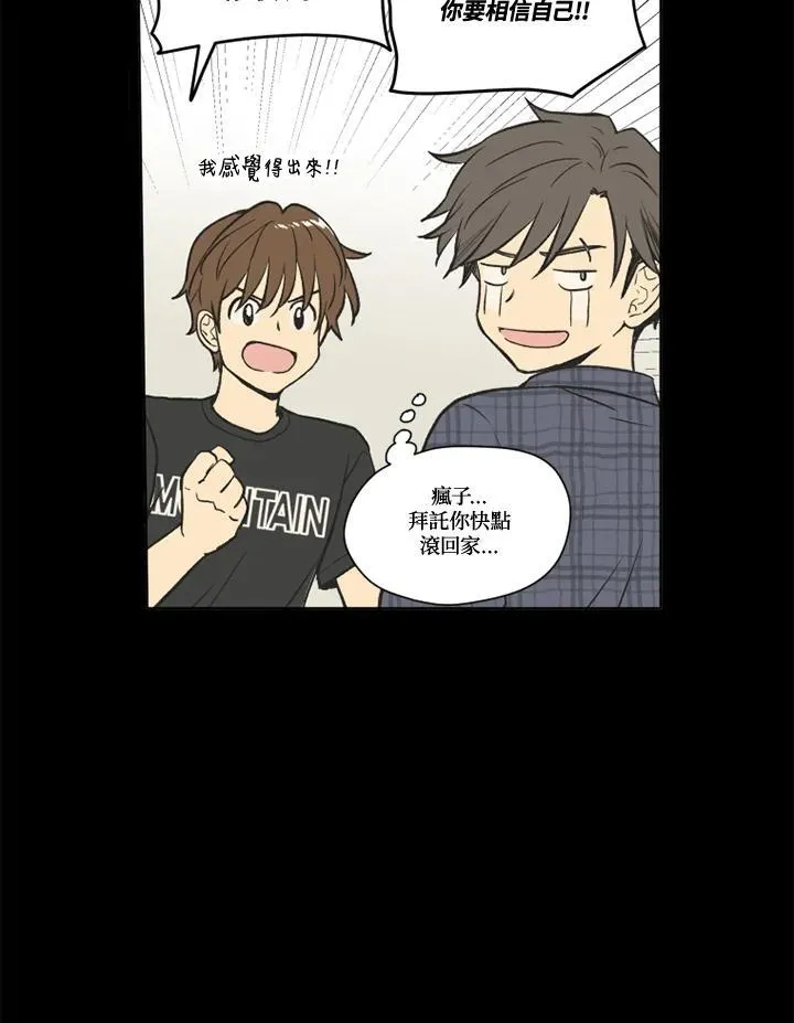 第108话 第23页