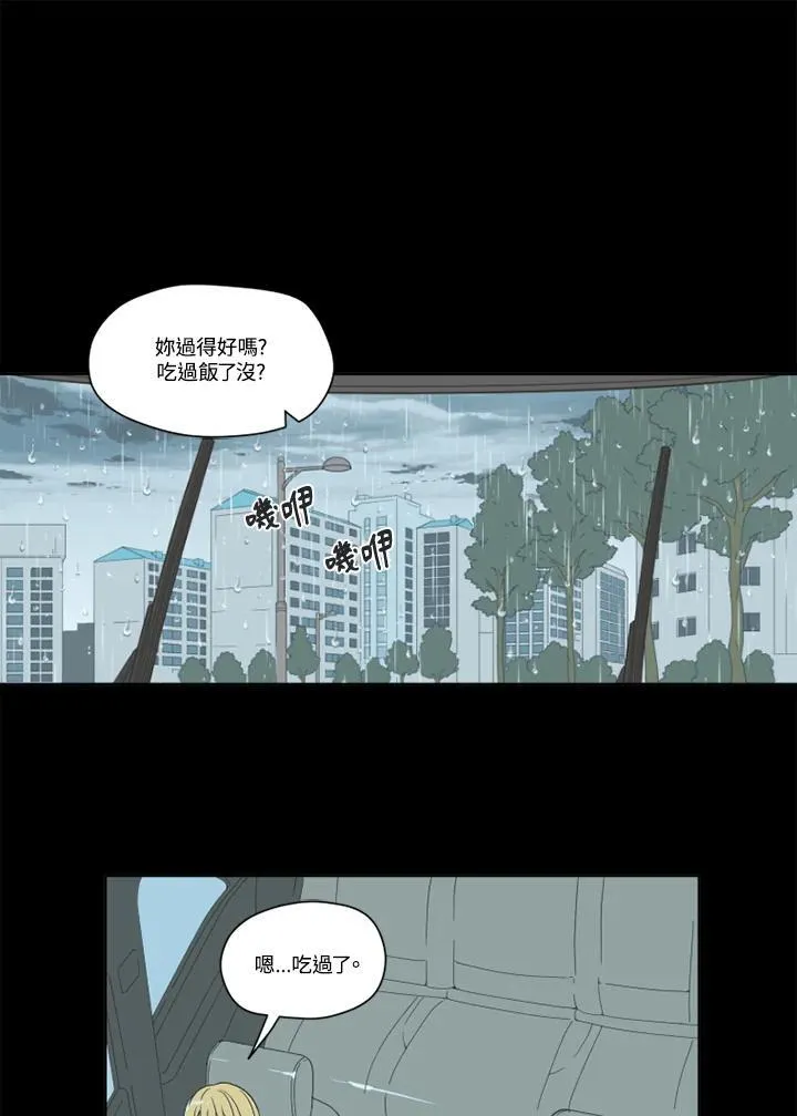 第108话 第24页