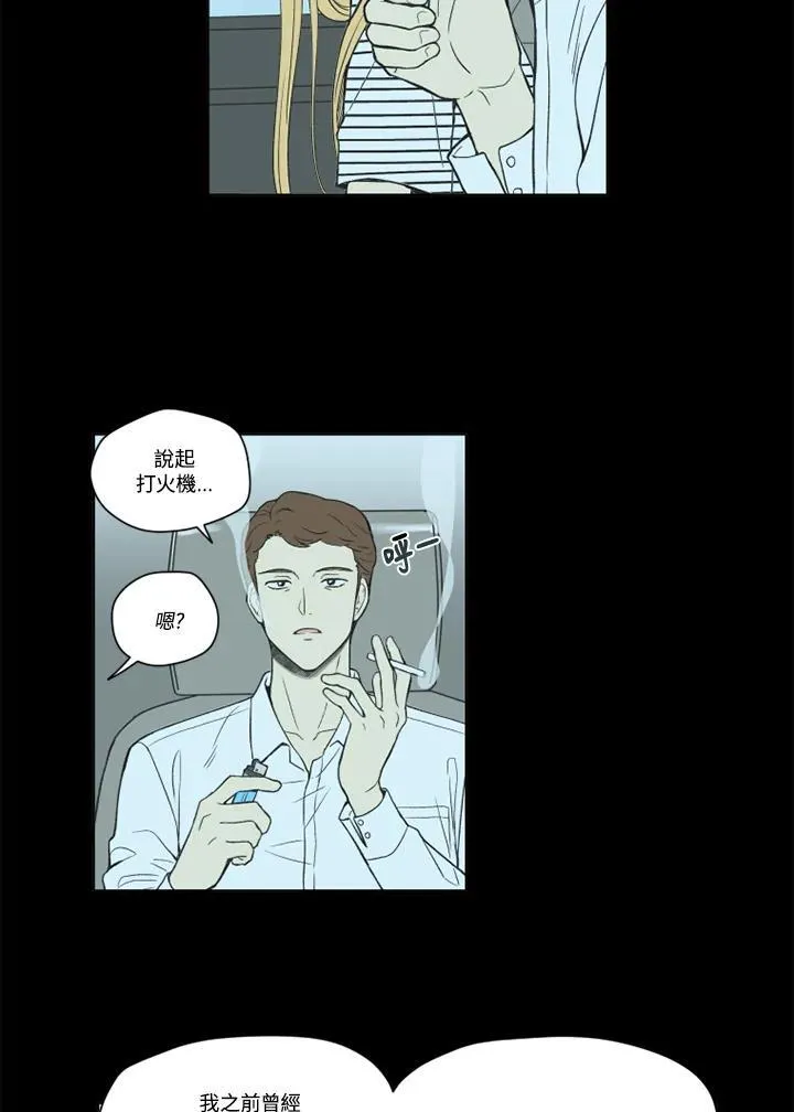 第108话 第26页