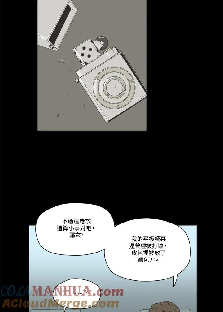 第108话 第28页