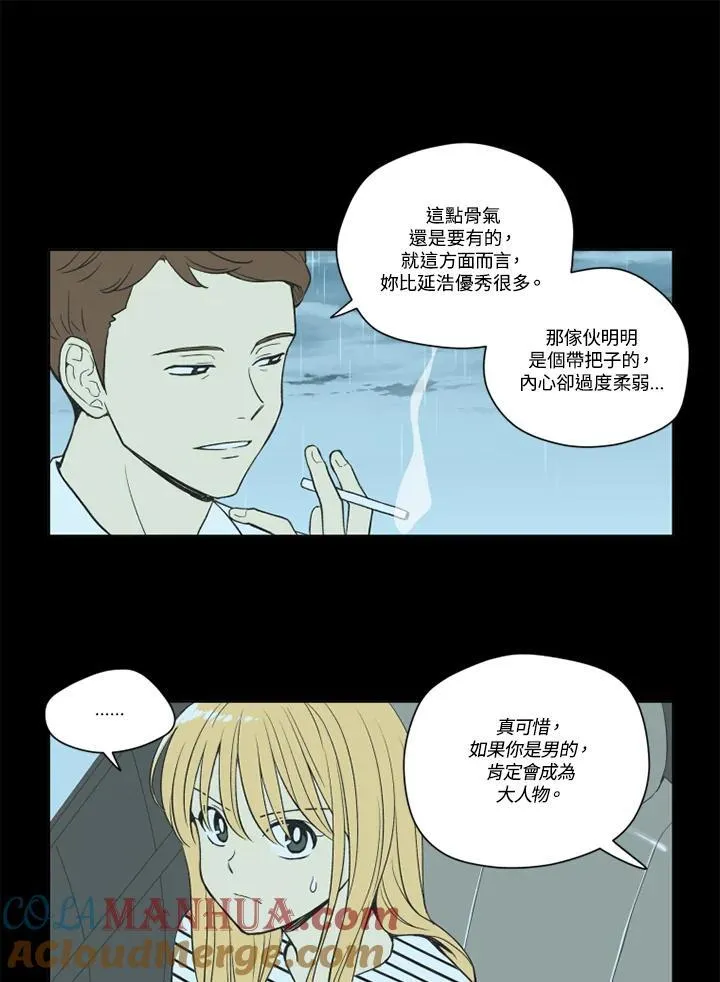 第108话 第31页