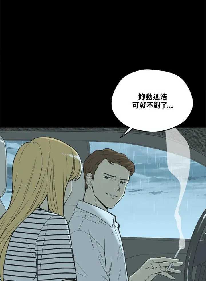 第108话 第33页