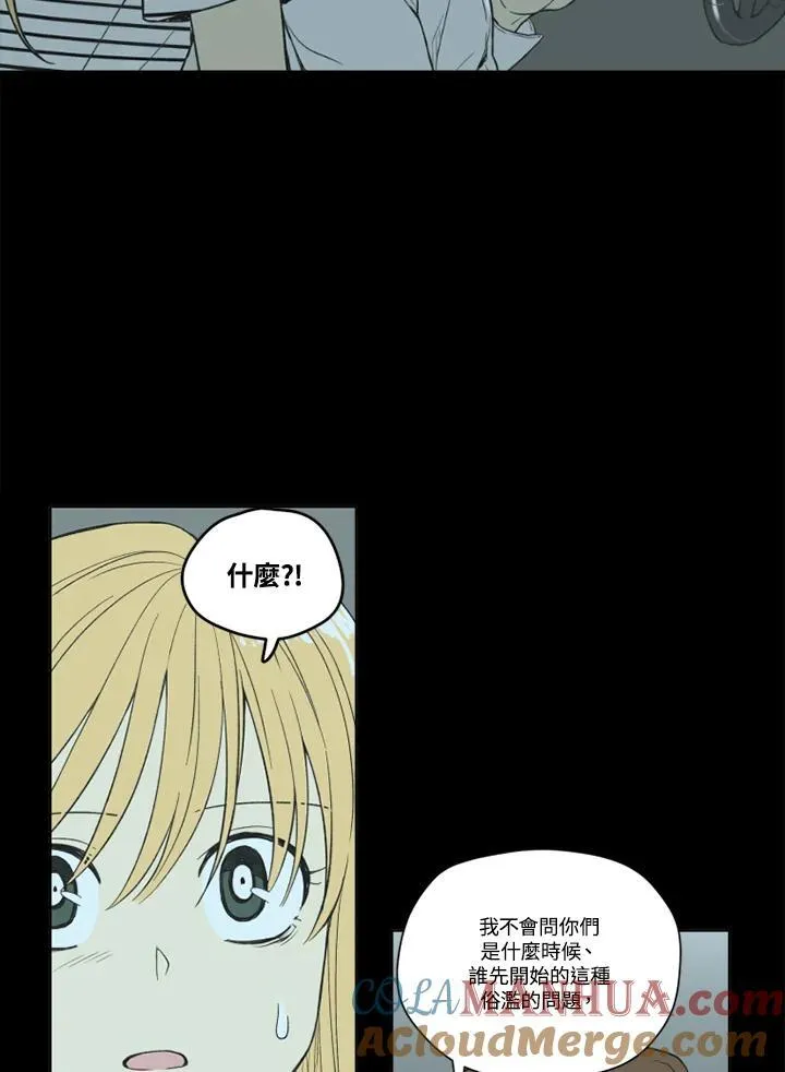 第108话 第34页