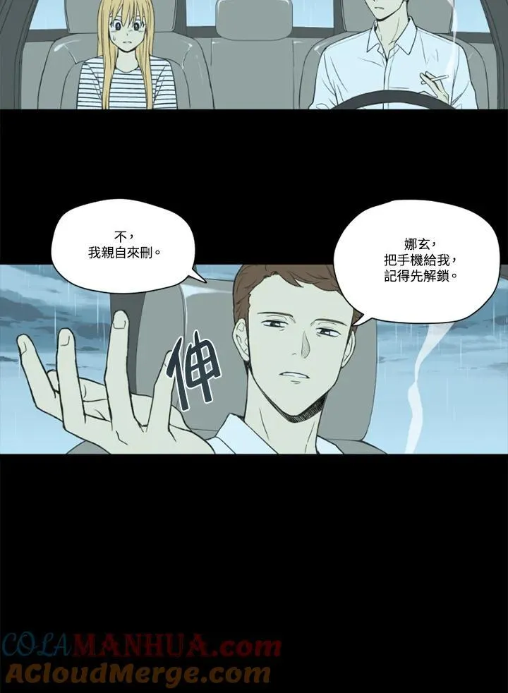 第108话 第37页