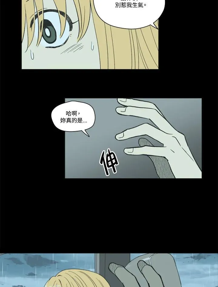 第108话 第39页