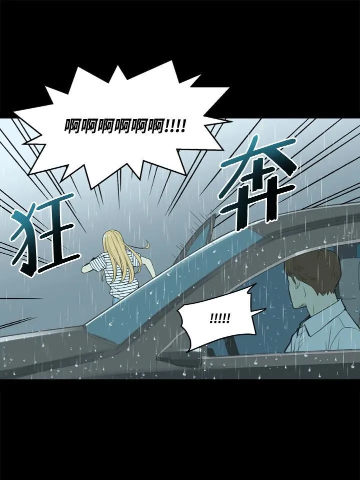 第108话 第45页