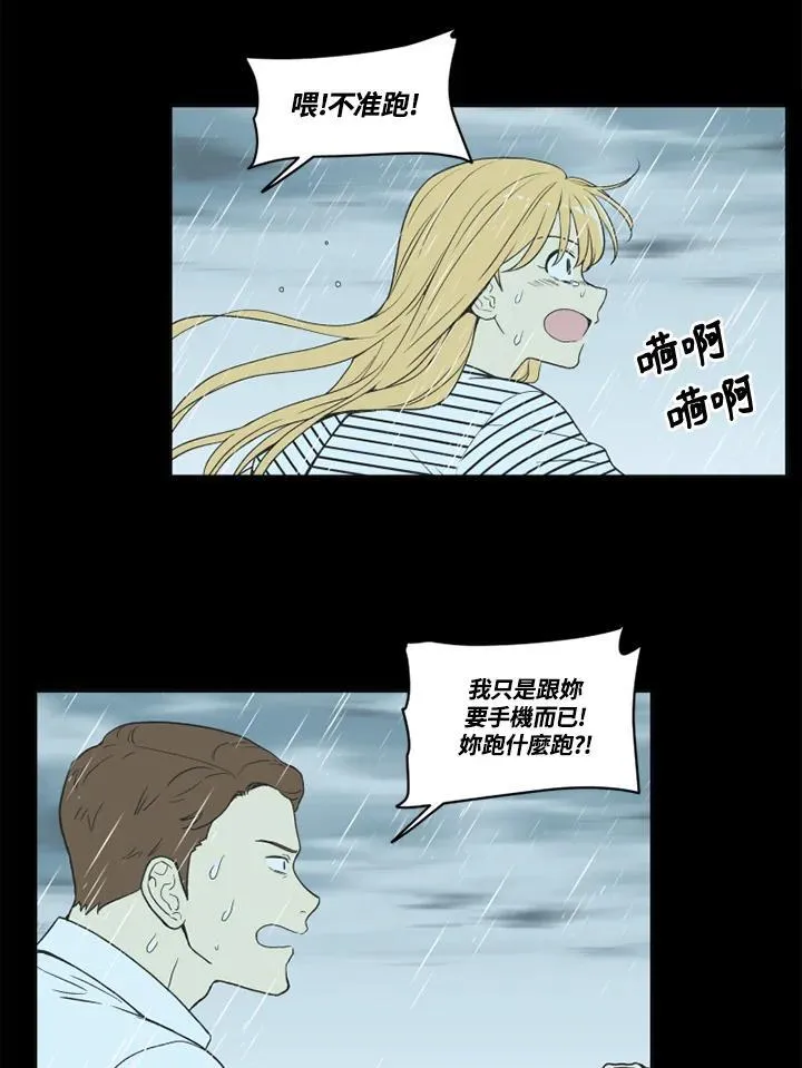 第108话 第47页