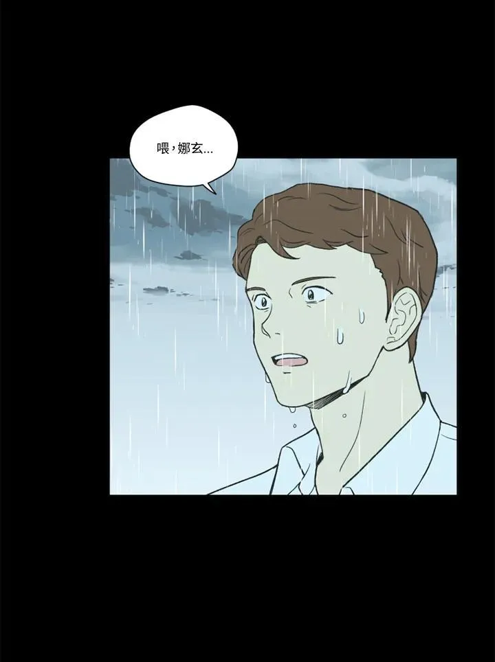 第108话 第51页